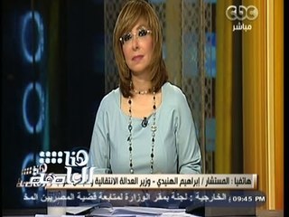 #هنا_العاصمة | لجنة الاصلاح التشريعي تسير بسرعة السلحفاء
