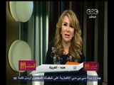 #الستات_مابيعرفوش_يكدبوا | كل ولا تأكل | الغذاء والأملاح