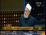 #والله_أعلم | د. علي جمعة: التهنئة بالاعياد الدينية مسألة اجتماعية ليست مخالفة للعقيدة