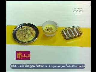 #الستات_مابيعرفوش_يطبخوا | منسف باللحم ـ  حلو السميد