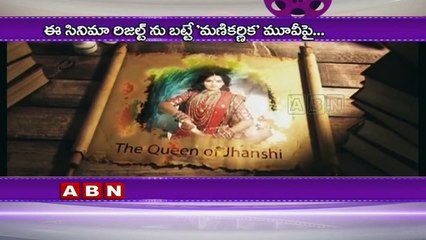 kangana ranaut Hopes on Simran Movie