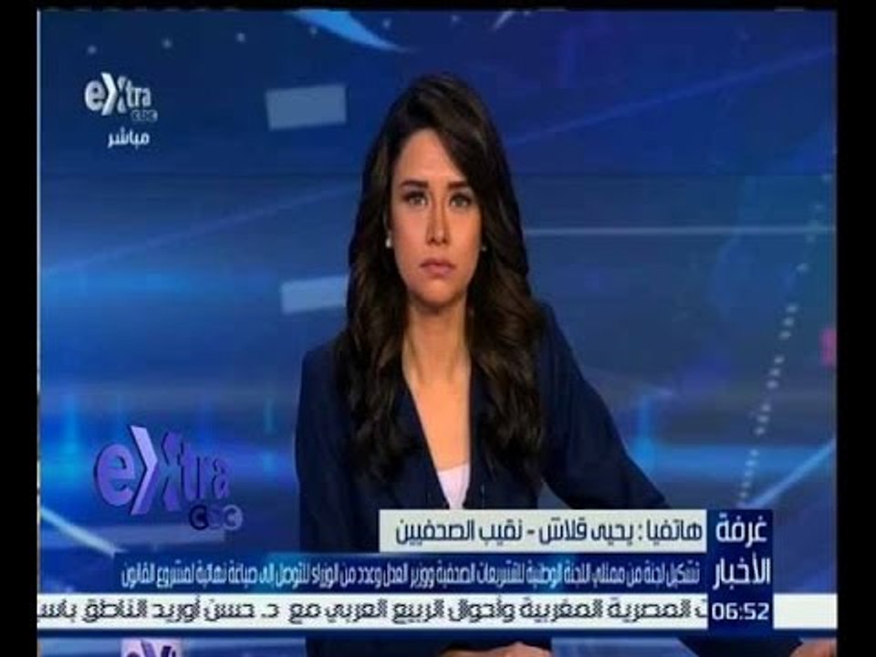غرفة الأخبار | يحيى قلاش : قانون تنظيم الصحافة والعلام لن يخرج الا بموافقة الصحفيين عليه
