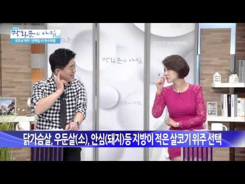 단백질 VS 탄수화물 [광화문의 아침] 62회 20150902