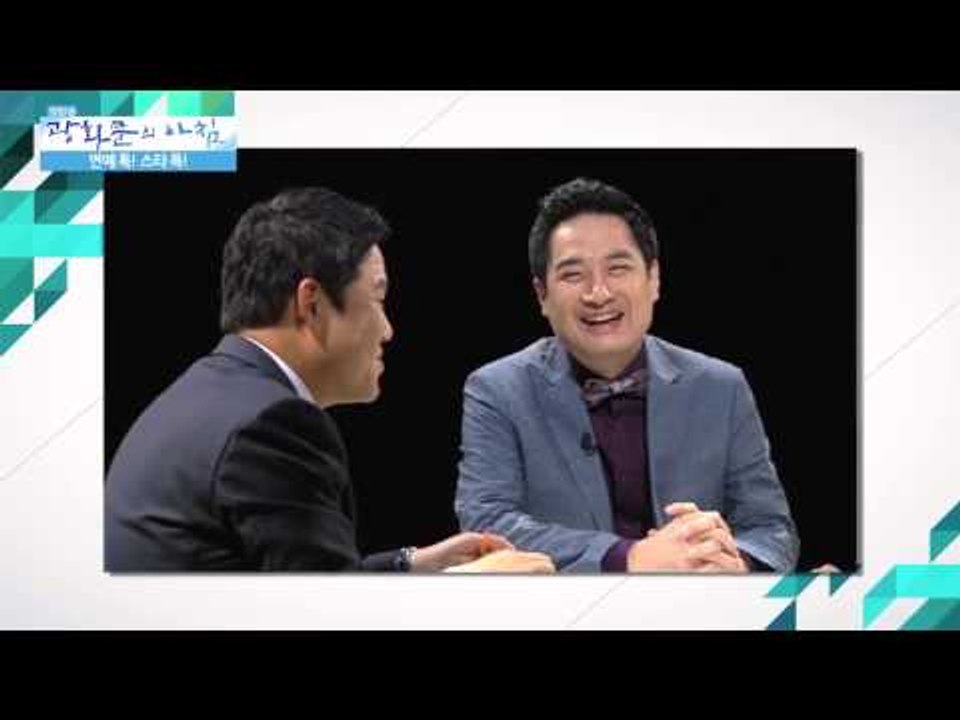 SNS를 통해 유포된 일명 '개리 동영상' [광화문의 아침] 62회 20150902