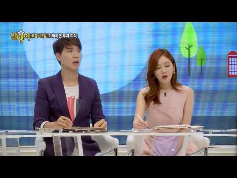 재개발, 재건축 이것만 기억하자! [알맹이] 7회 20150901