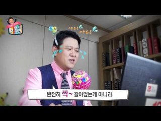 손발을 보면 건강이 보인다!_내 몸 사용설명서 66회 예고