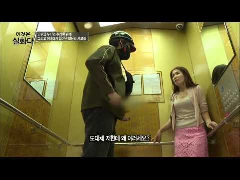 아내에게 일어난 의문의 사고들 [이것은 실화다] 46회 20150831