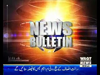 Waqtnews Headlines 09:00 AM 18 May 2017