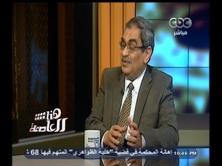 #هنا_العاصمة | السبكي : تم تخصيص الأراضي لإقامة مشروعات محطات إنتاج الطاقة