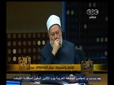 #والله_أعلم | د. علي جمعة: الاحتفال  بالمولد النبوي هو شكر لله