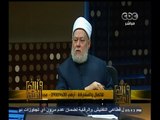 #والله_أعلم | د. علي جمعة: القول بأن الاحتفال بالمولد النبوي شرك فكر  لتكفير المسلمين