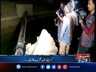 Karachi: Gas pipeline blown up near Hub Stream