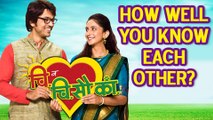 How Well You Know Each Other: Mrinmayee Godbole & Lalit Prabhakar | Chi Va Chi Sau Ka Marathi Movie