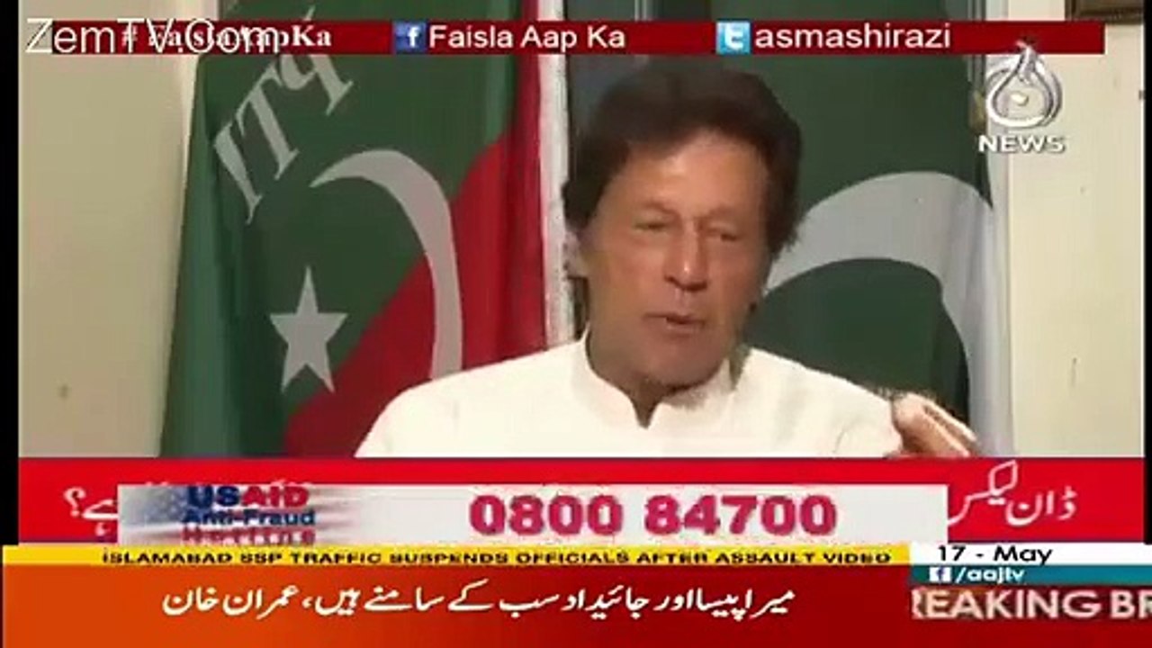 Sana Bucha never gets this much fame before the interview of Maryam Nawaz - Imran Khan