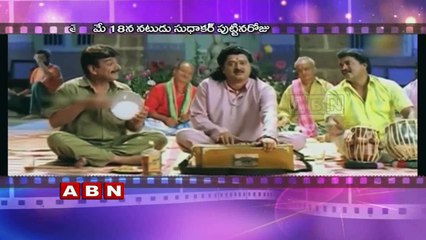 Birthday Wishes for Comedian Sudhakar