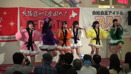 2016-05-31 アリオ札幌 ライブプロインストアLIVE ２代目HAPPY少女♪