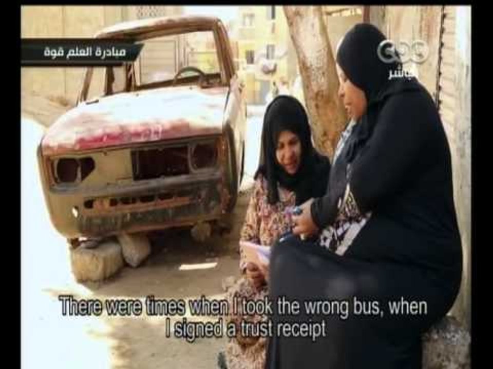 #ممكن |  شاهد…السيدة وفاء " أم إسلام " التي تغلبت على أميتها ونجحت