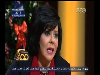 #ممكن | إسعاد يونس : أعشق الدقات الثلاث للمسرح