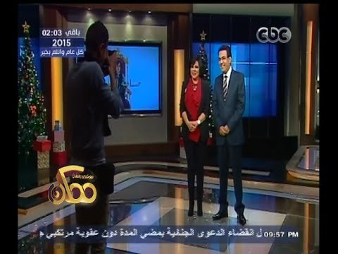 #ممكن | شاهد أول صورة لخيري رمضان مع صاحبة السعادة إسعاد يونس ليلة رأس السنة