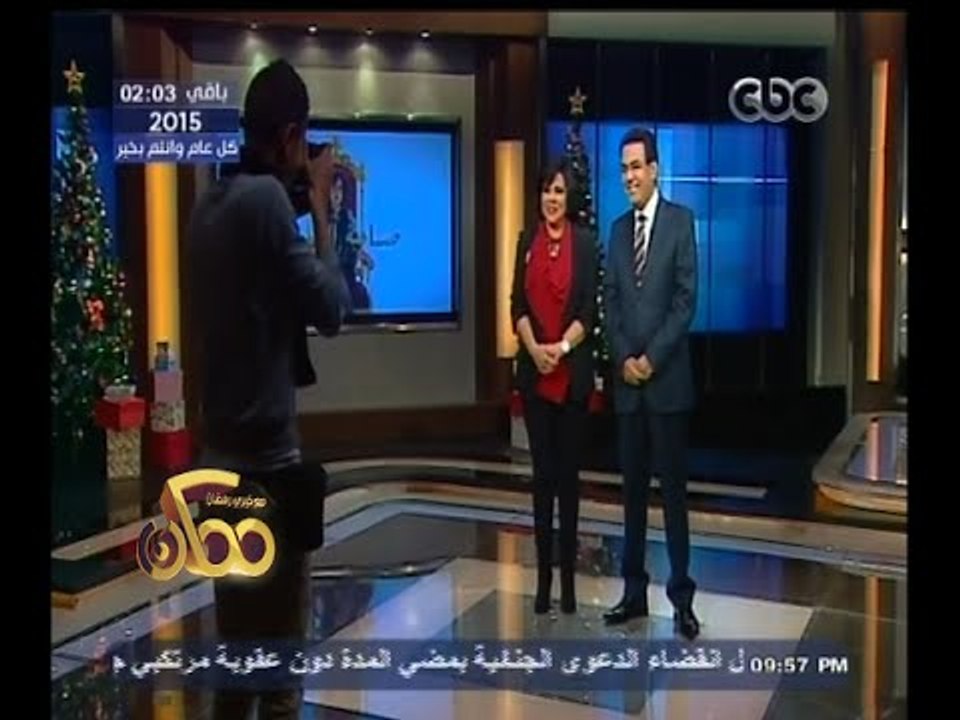 #ممكن |  شاهد أول صورة لخيري رمضان مع صاحبة السعادة " إسعاد يونس ليلة رأس السنة