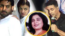 Bollywood MOURNS On Reema Lagoo Death | Riteish Deshmukh | Karan Johar | Akshay Kumar