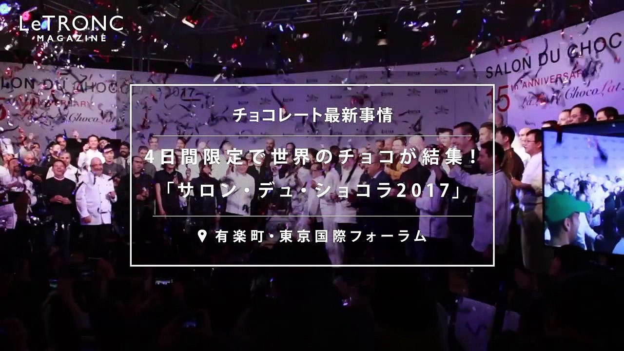飯田祐巳が大好きなブランドチョコレート (1)