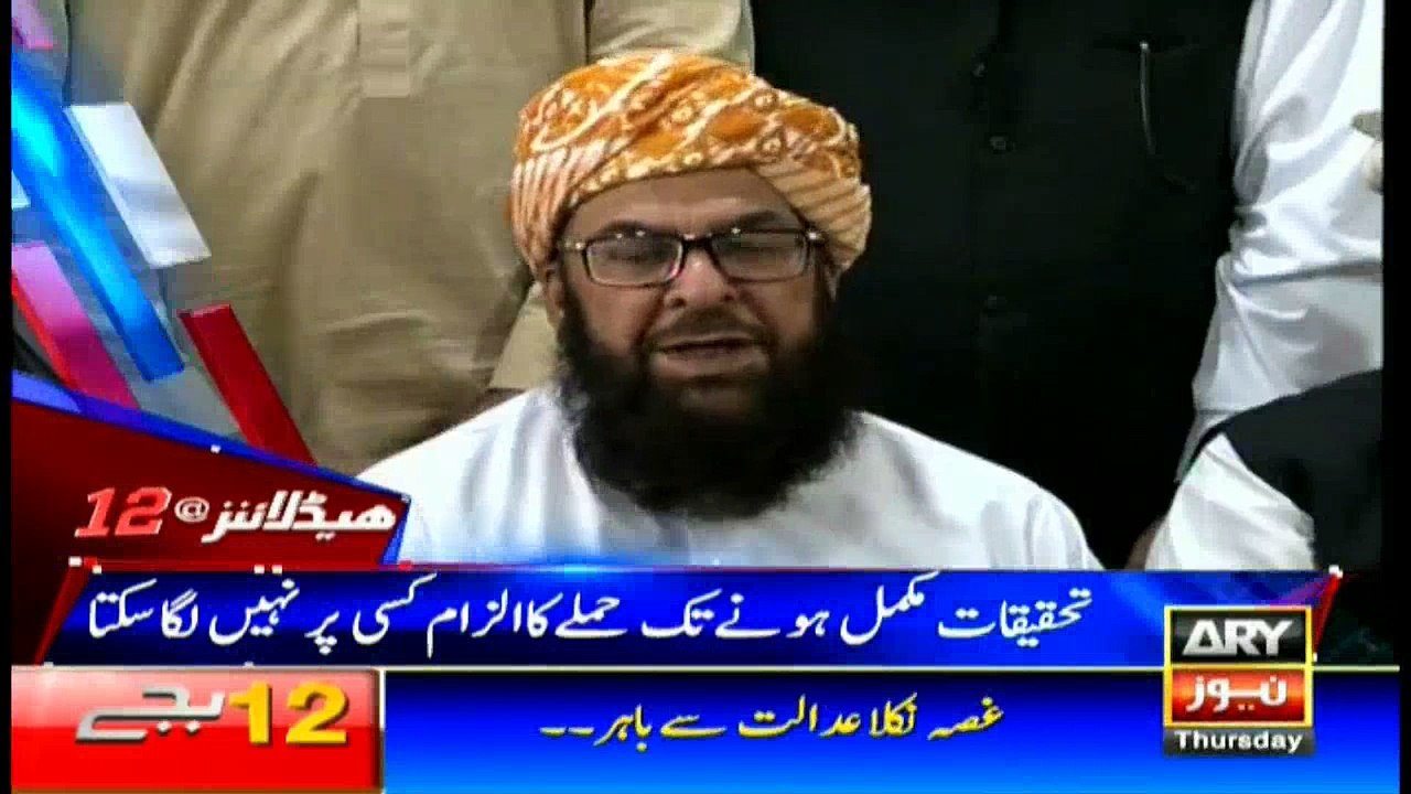 Headlines - 1200 18th May 2017