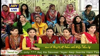 Watch Good Morning Pakistan on Ary Digital in High Quality 18th May 2017