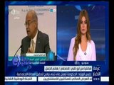 غرفة الأخبار | هاني الجمل : هناك اتفاق تعاون بين مصر والامارت فيما يخص التعليم