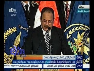 غرفة الأخبار | وزير الداخلية: أكاديمية الشرطة ستظل في صدارة قبلة الكوادر الأمنية الافريقية