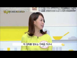 같은 듯 다른 성추행과 성희롱의 차이! [알맹이] 6회 20150826