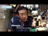 '추억이 방울방울' 예지동 시계골목 [광화문의 아침] 58회 20150827