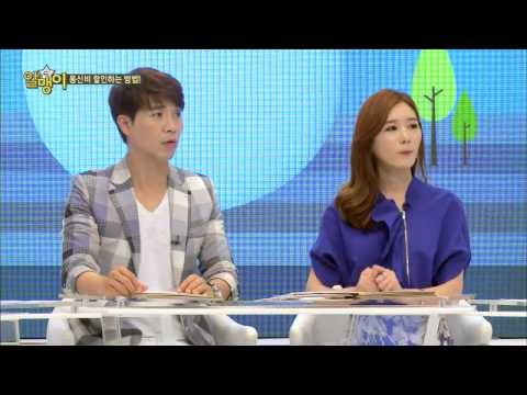 알짜배기 통신비 할인 방법! [알맹이] 6회 20150826