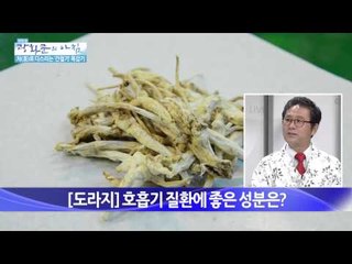 '간절기' 목감기 예방법 [광화문의 아침] 57회 20150826