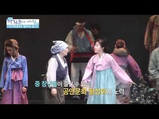 문화데이트 '불효자는 웁니다' [광화문의 아침] 57회 20150826