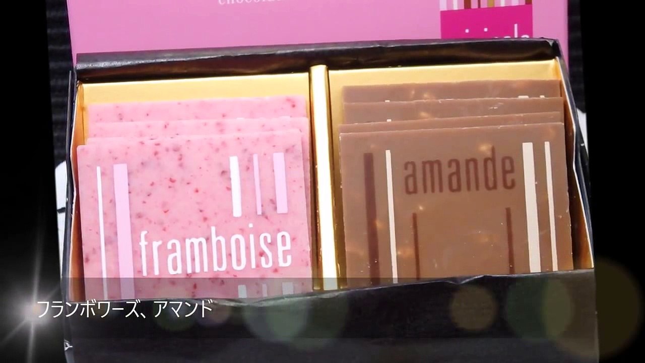 飯田祐巳が大好きなブランドチョコレート (7)