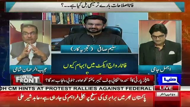 Molana Fazal Ur Rehman Ki Nawaz Sharif Ko Dhamki...