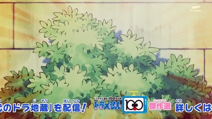 ドラえもん アニメ 2015 ごきげんポカポカシール オバケ旅館へよう�