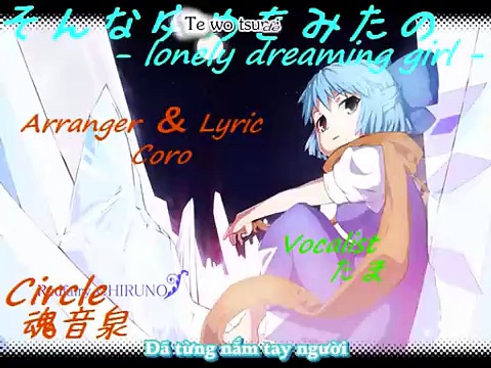 [VietSub] [Touhou] そんなゆめをみたの ~lonely dreaming girl~