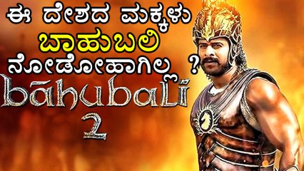 Baahubali 2 : Singapore Teens Below 16 Cannot Watch The Movie | Filmibeat Kannada