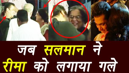 Reema Lagoo and Salman Khan ADORABLE VIDEO goes VIRAL ; Watch Video | FilmiBeat