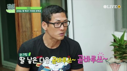 [선공개] 박준형, 첫째 낳기도 전에 둘째 준비 중?