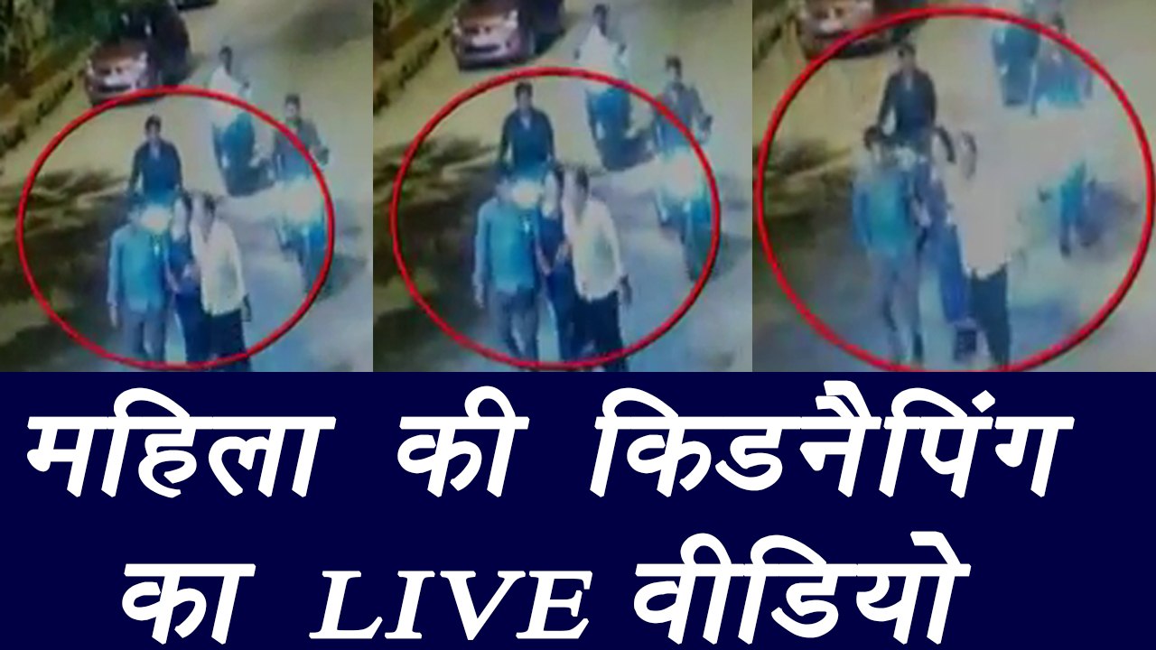 CCTV footage : Hyderabad Women kidnapped from her house, watch video | वनइंडिया हिंदी