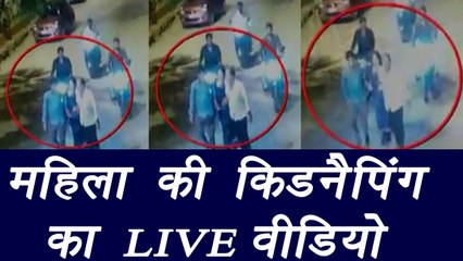CCTV footage : Hyderabad Women kidnapped from her house, watch video | वनइंडिया हिंदी