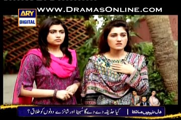 Main Bushra Episode 18 Full