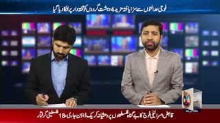 (Bethat News 18 May 2017 @14:00 PM) بعثت خبر نامہ ۱۸ مئ ۲۰۱۷