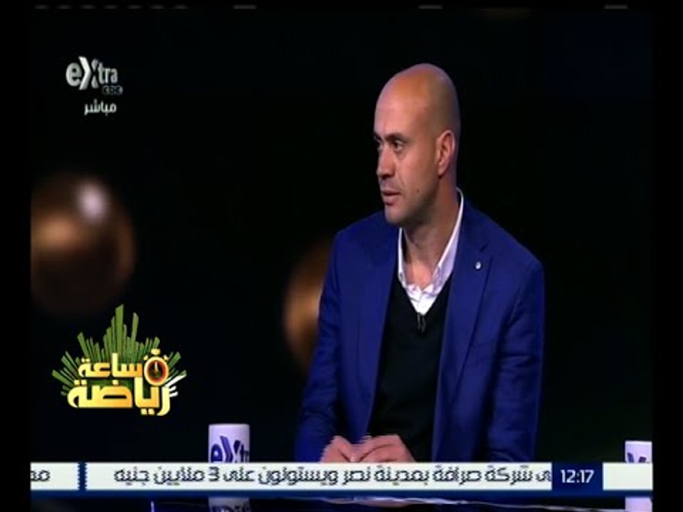 ساعة رياضة | رضا شحاته : التصريحات عن تغير المل...