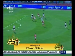 Download Video: ساعة رياضة | لقاء مع نجوم نادي الزمالك و الأهلي لتحليل ماتش القمة | الجزء  3