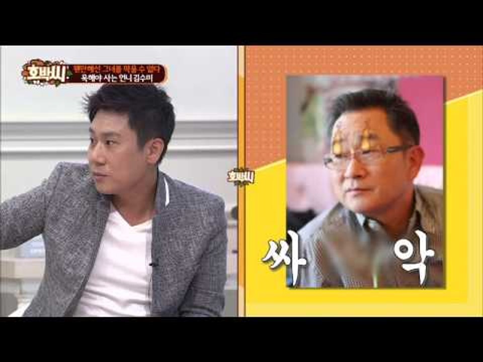 이상민, 이홍렬에게 혼날뻔했던 경험! [호박씨] 13회 20150825