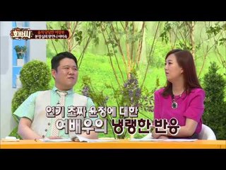 장윤정, 물거품이 된 연기도전! [호박씨] 13회 20150825